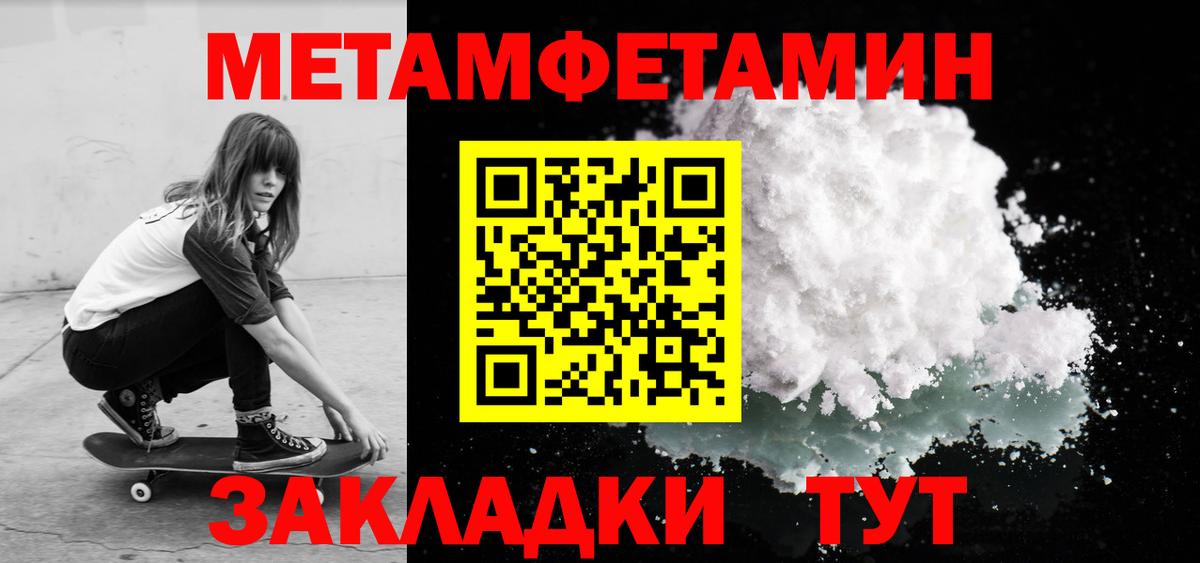 АМФ Розовый Лесозаводск