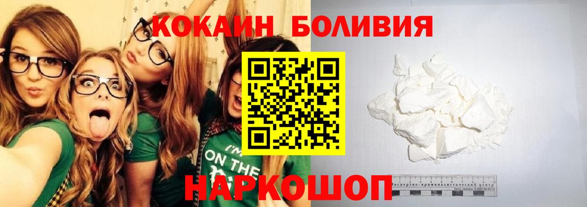 COCAIN VHQ Лесозаводск