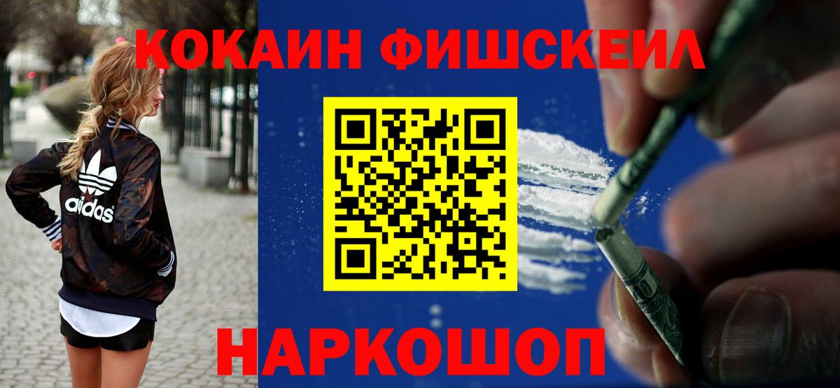 Кокаин Эквадор  Cocaine  Лесозаводск  Cocaine Эквадор  Вход с VPN 