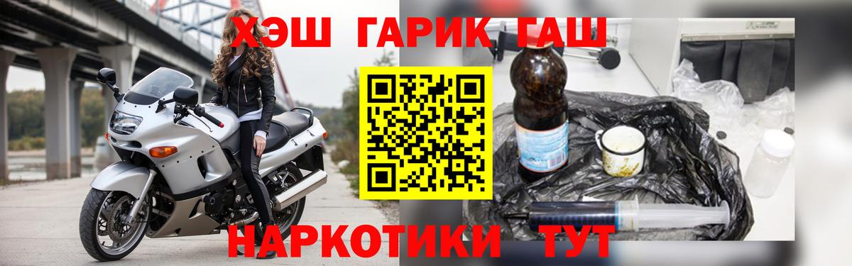 ГАШ AMNESIA HAZE  Вход с VPN  Лесозаводск 