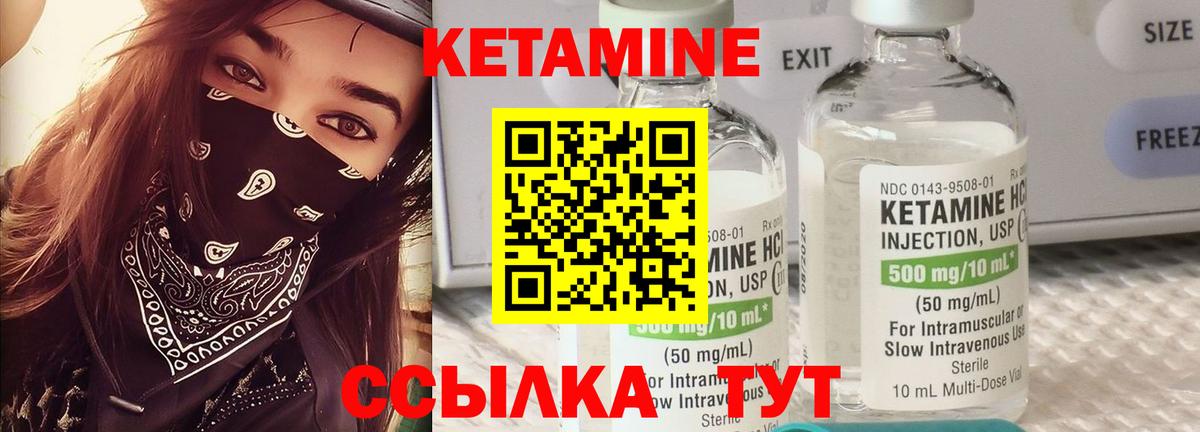 Героин Лесозаводск