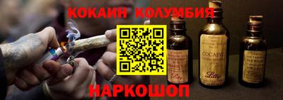 ПСИЛОЦИБИНОВЫЕ ГРИБЫ Канаш