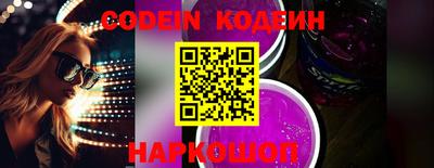 кокаин колумбия Камышлов