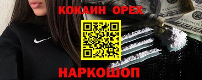кокаин колумбия Камышлов