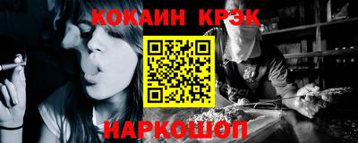 кокаин колумбия Камышлов