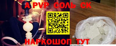 ПСИЛОЦИБИНОВЫЕ ГРИБЫ Канаш