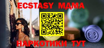 кокаин колумбия Камышлов