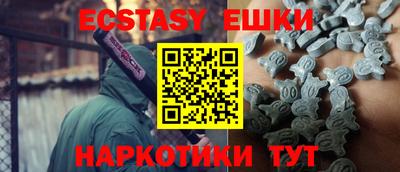 ПСИЛОЦИБИНОВЫЕ ГРИБЫ Канаш