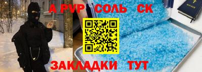 mix Кандалакша
