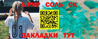 кокаин колумбия Камышлов