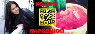 кокаин колумбия Камышлов