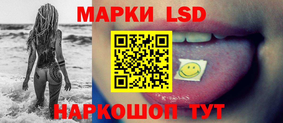 Лесозаводск  Лсд 25 экстази кислота  Вход с VPN 