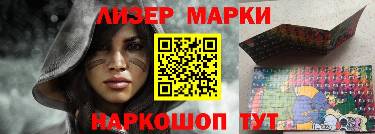 ЛСД экстази ecstasy Лесозаводск