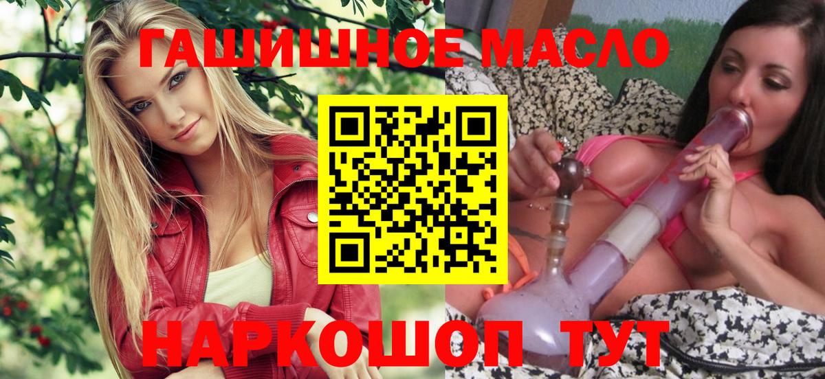 ТГК вейп с тгк Лесозаводск