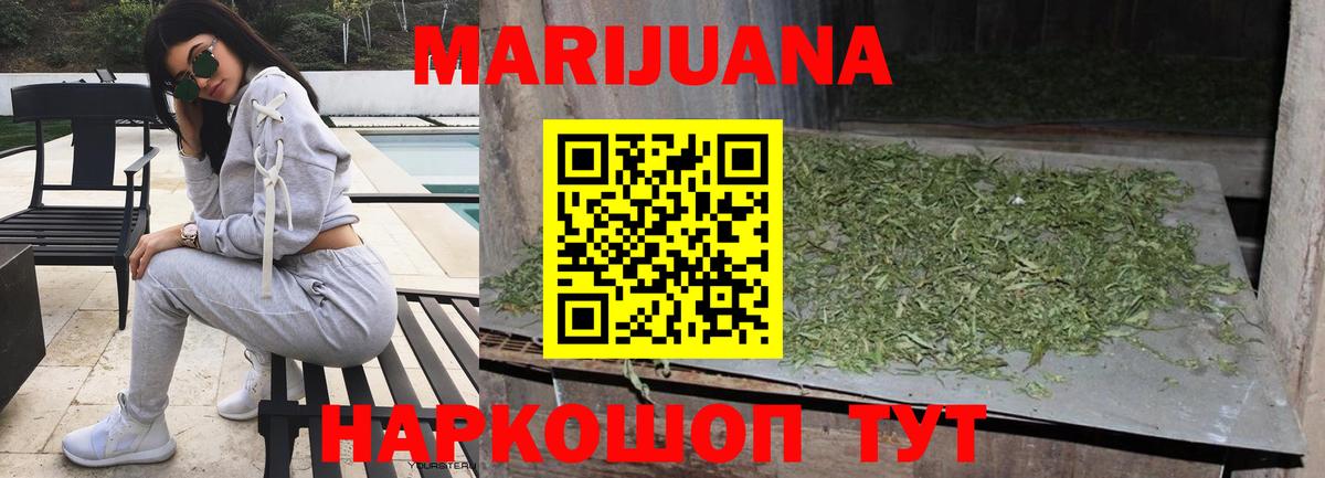 Конопля MAZAR  Вход с VPN  Конопля THC 21%  Каннабис OG Kush  Лесозаводск  Каннабис White Widow 